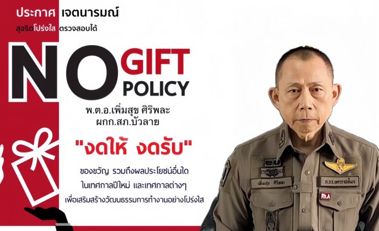 ดีไซน์ที่ยังไม่ได้ตั้งชื่อ